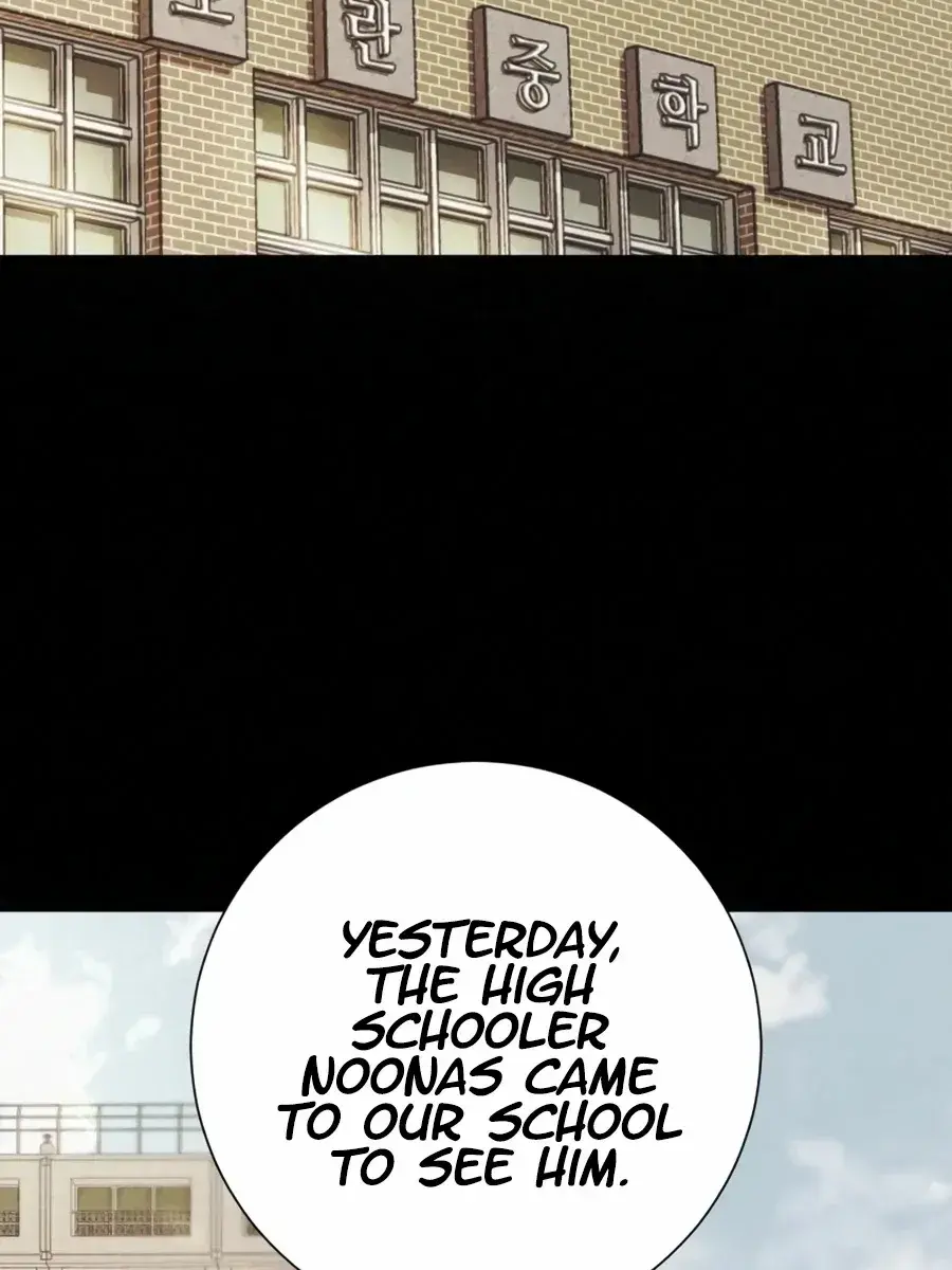 Pure Love Operation Chapter 80 Page 101