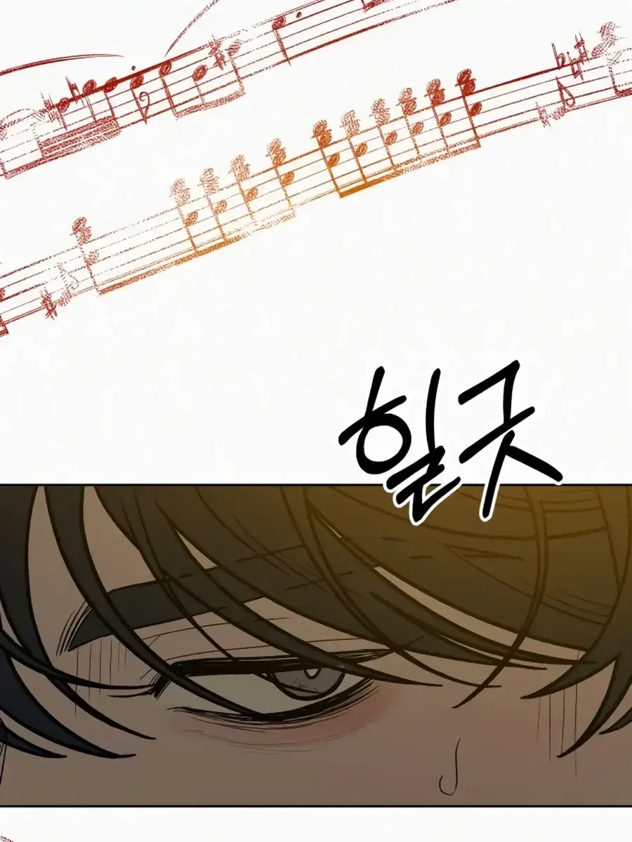 Pure Love Operation Chapter 80 Page 139