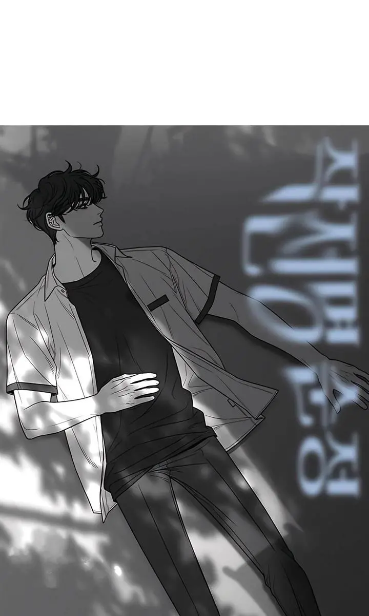 Pure Love Operation Chapter 81 Page 2