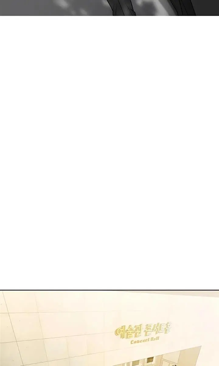 Pure Love Operation Chapter 81 Page 3