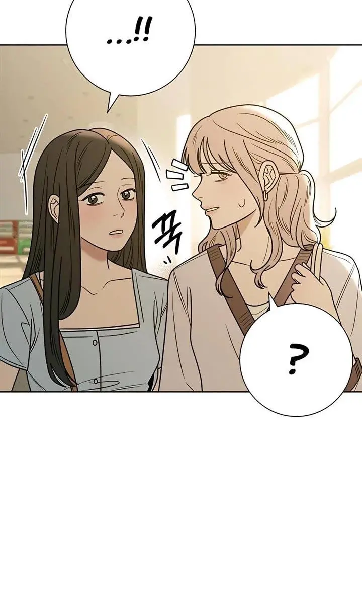 Pure Love Operation Chapter 81 Page 26