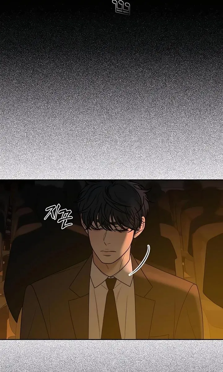 Pure Love Operation Chapter 81 Page 51