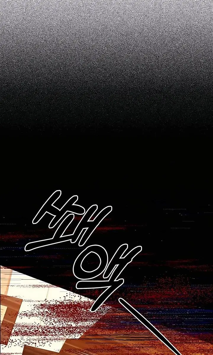 Pure Love Operation Chapter 81 Page 52