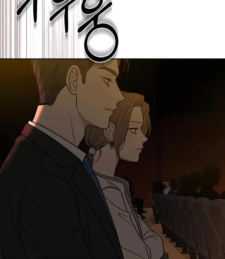 Pure Love Operation Chapter 81 Page 61