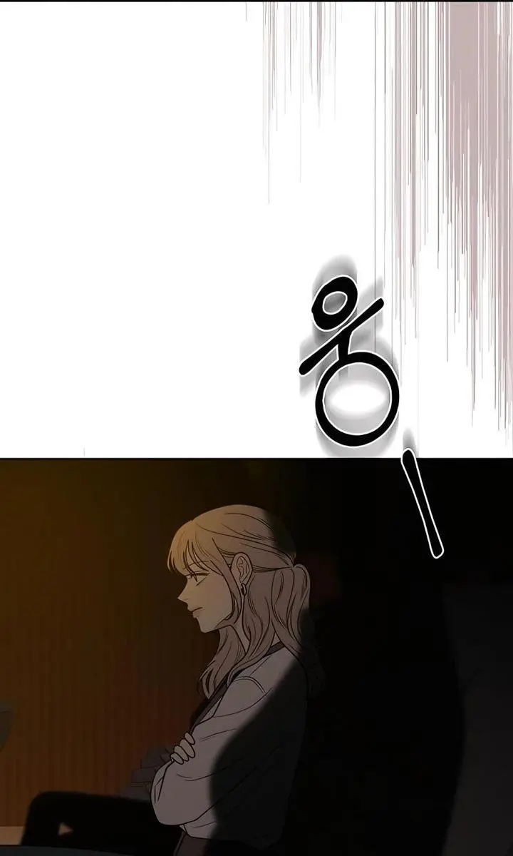 Pure Love Operation Chapter 81 Page 62