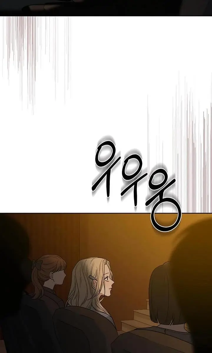 Pure Love Operation Chapter 81 Page 63