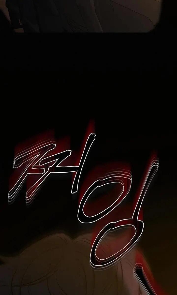 Pure Love Operation Chapter 81 Page 64