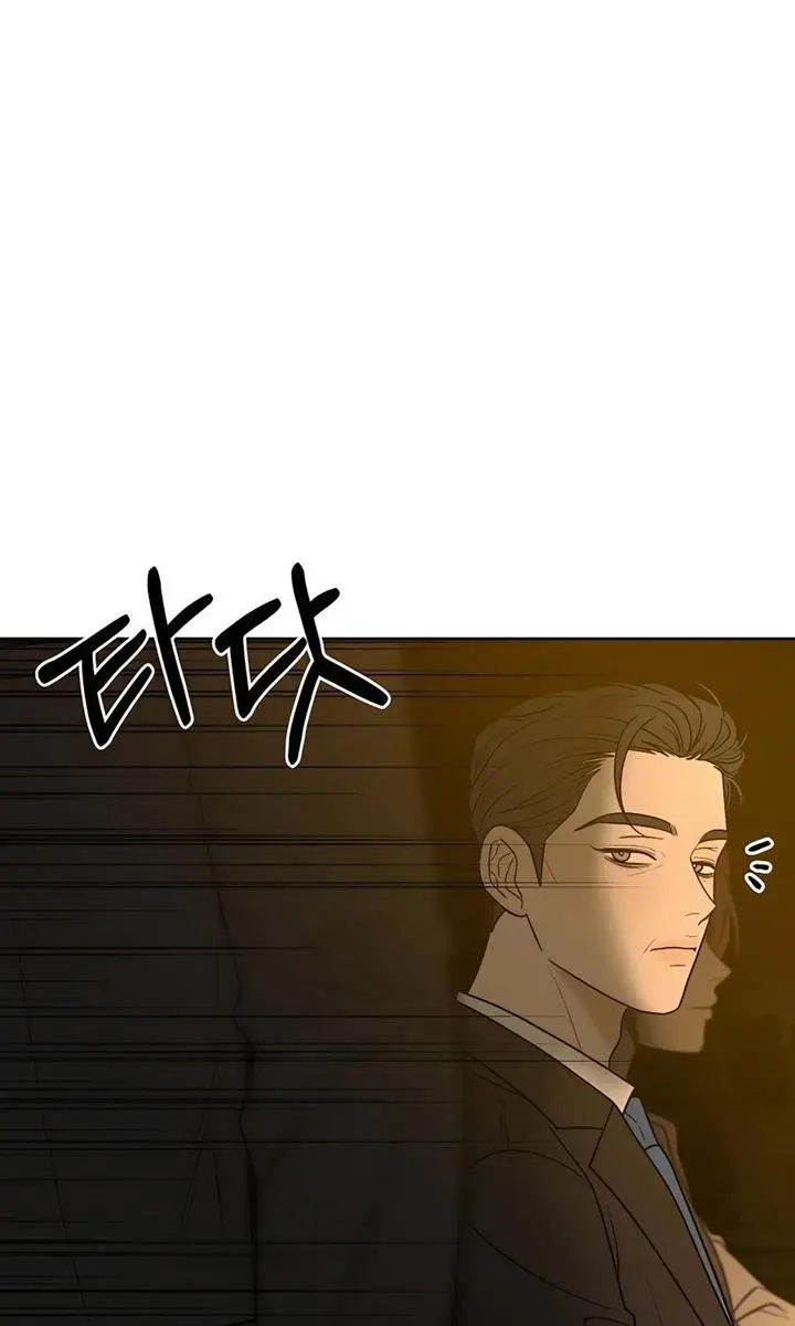 Pure Love Operation Chapter 81 Page 67