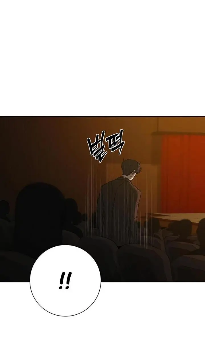 Pure Love Operation Chapter 81 Page 79