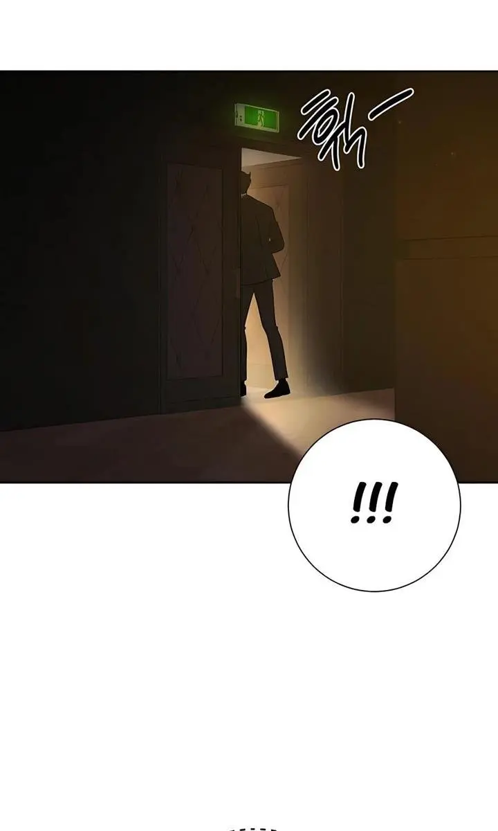 Pure Love Operation Chapter 81 Page 80