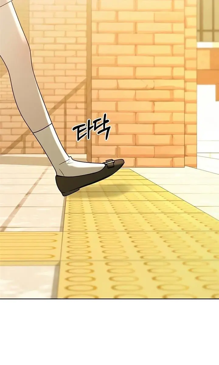 Pure Love Operation Chapter 81 Page 87