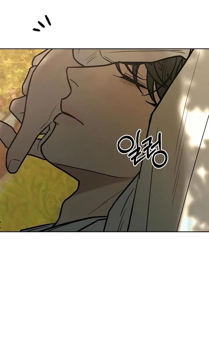 Pure Love Operation Chapter 81 Page 105