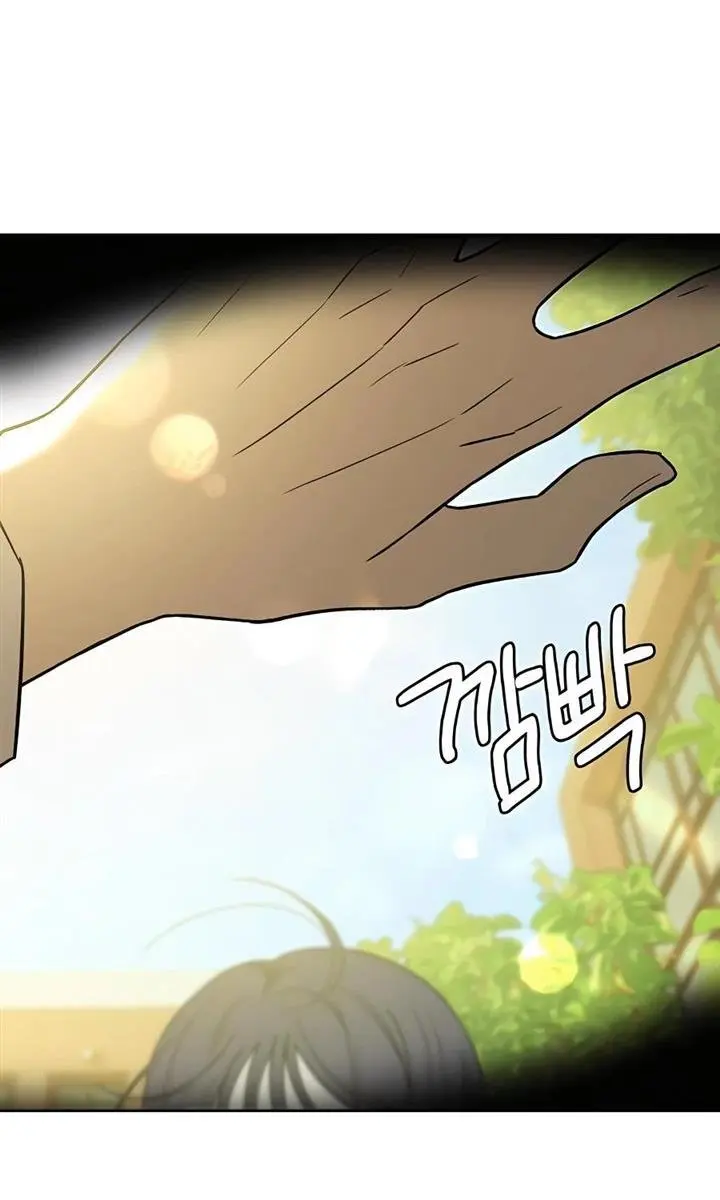 Pure Love Operation Chapter 81 Page 106