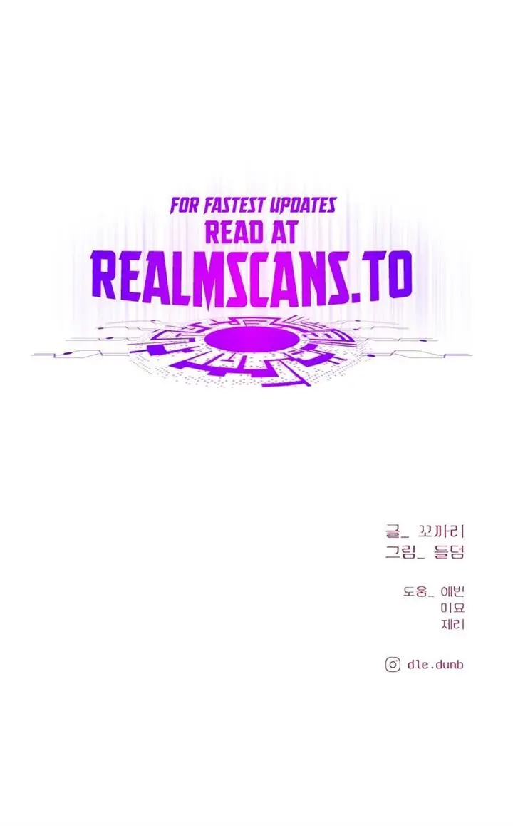 Pure Love Operation Chapter 81 Page 111