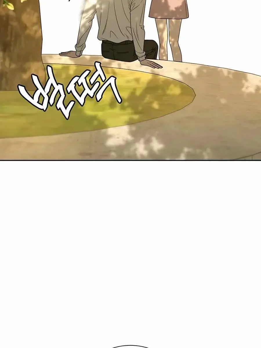 Pure Love Operation Chapter 82 Page 9