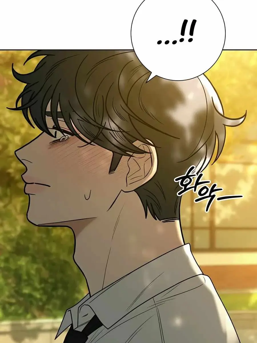 Pure Love Operation Chapter 82 Page 14