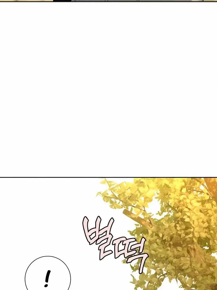 Pure Love Operation Chapter 82 Page 15