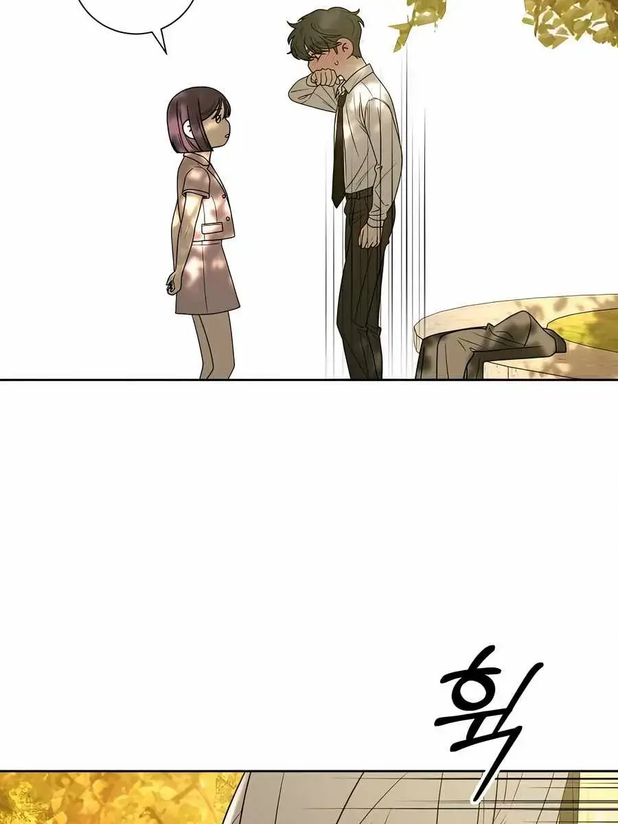 Pure Love Operation Chapter 82 Page 16