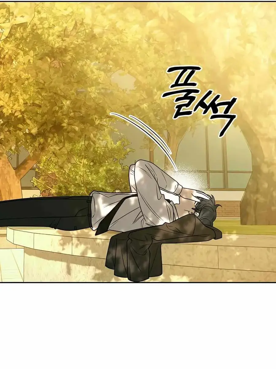 Pure Love Operation Chapter 82 Page 22