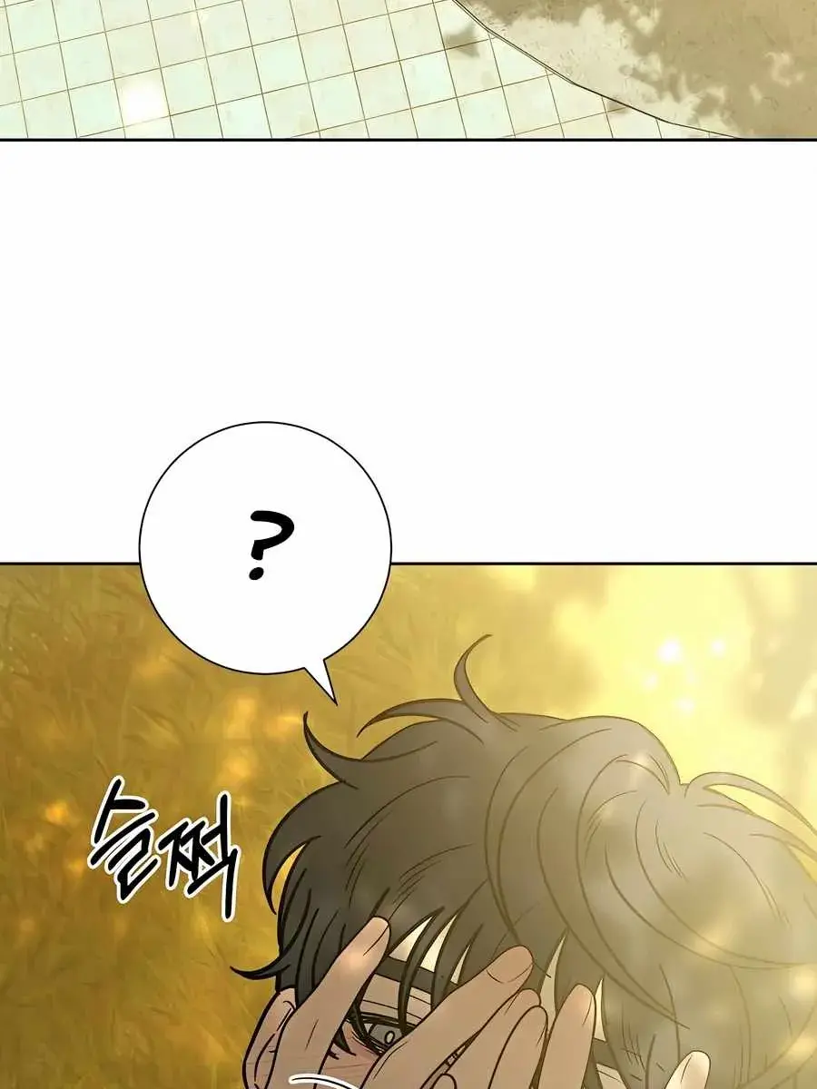 Pure Love Operation Chapter 82 Page 27