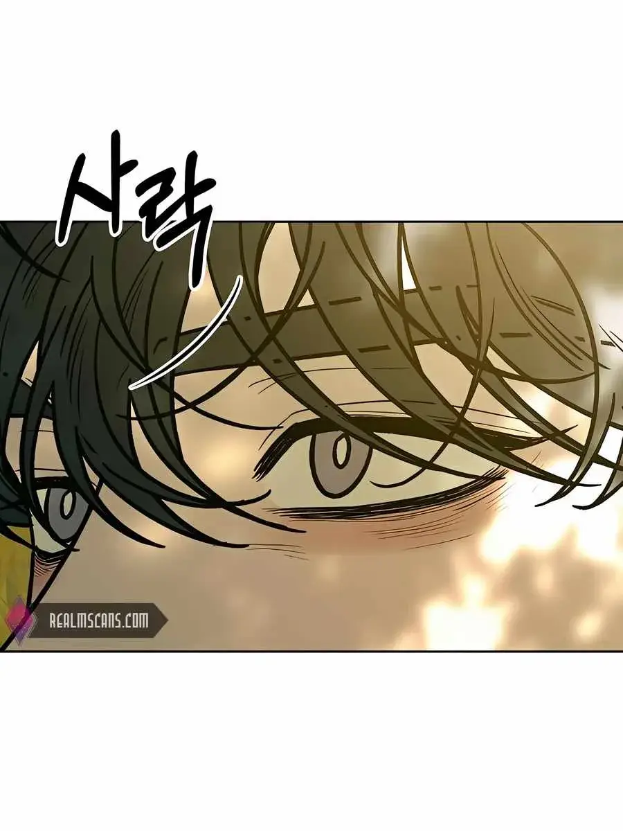 Pure Love Operation Chapter 82 Page 65