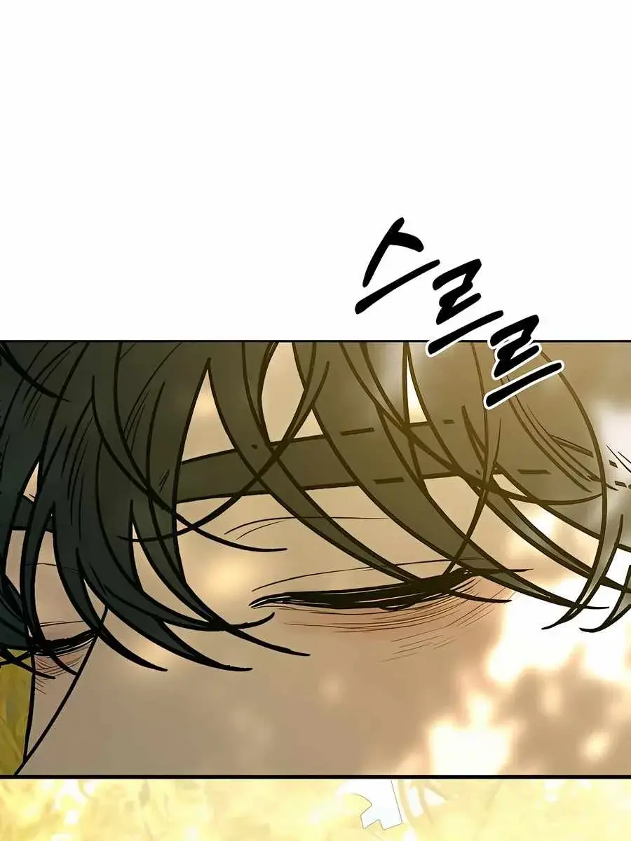 Pure Love Operation Chapter 82 Page 66