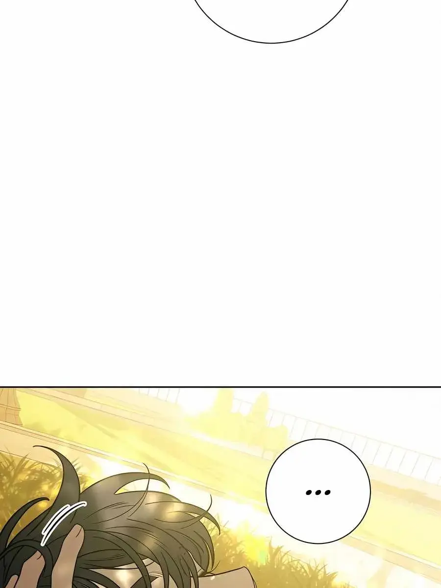 Pure Love Operation Chapter 82 Page 71