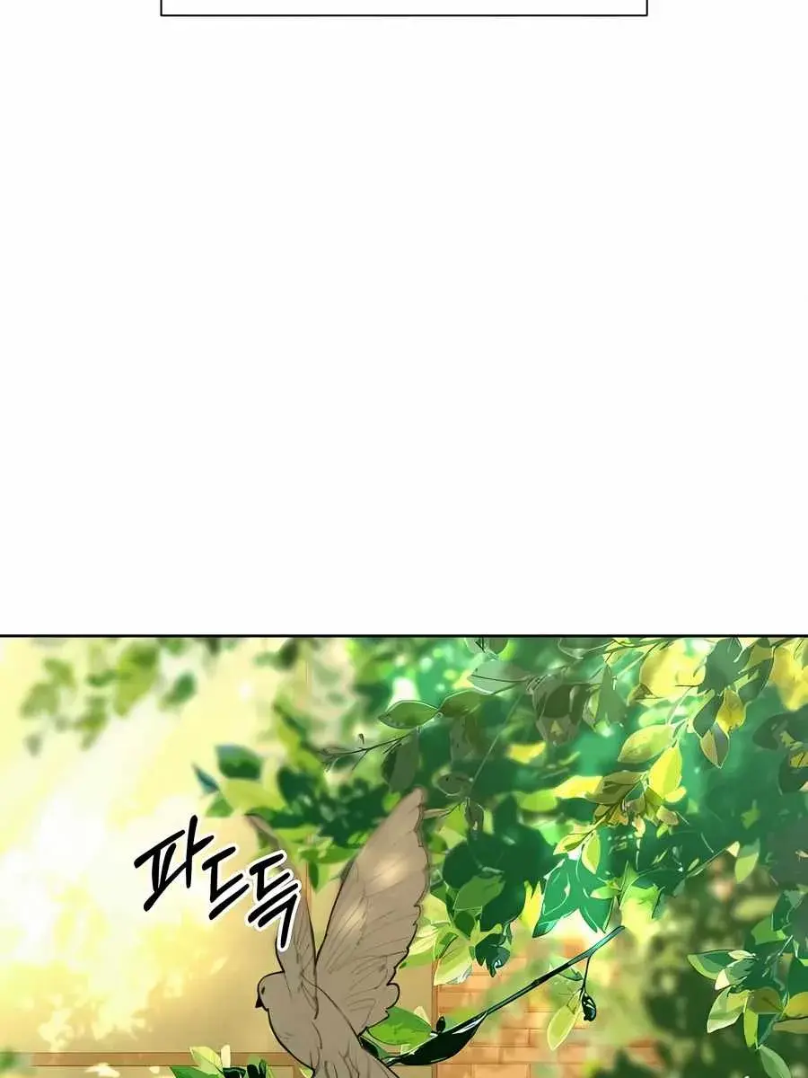 Pure Love Operation Chapter 82 Page 75