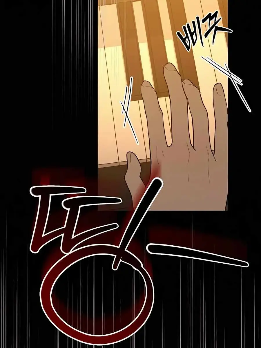 Pure Love Operation Chapter 82 Page 96