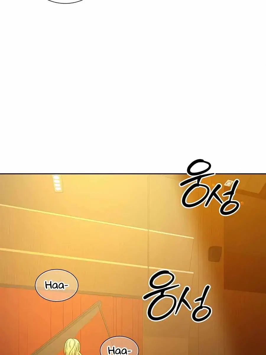 Pure Love Operation Chapter 82 Page 100