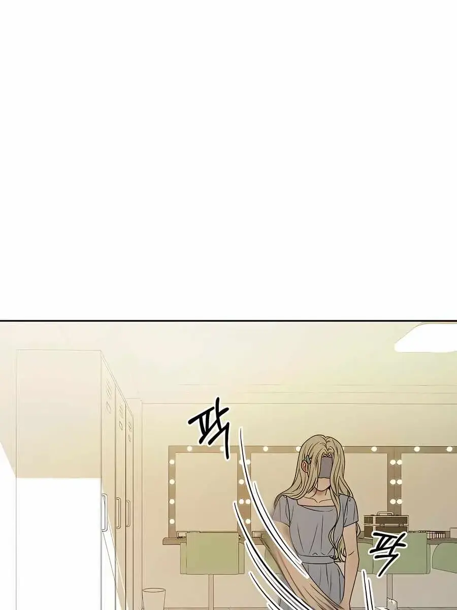 Pure Love Operation Chapter 82 Page 105