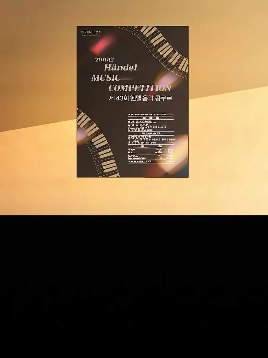 Pure Love Operation Chapter 82 Page 110