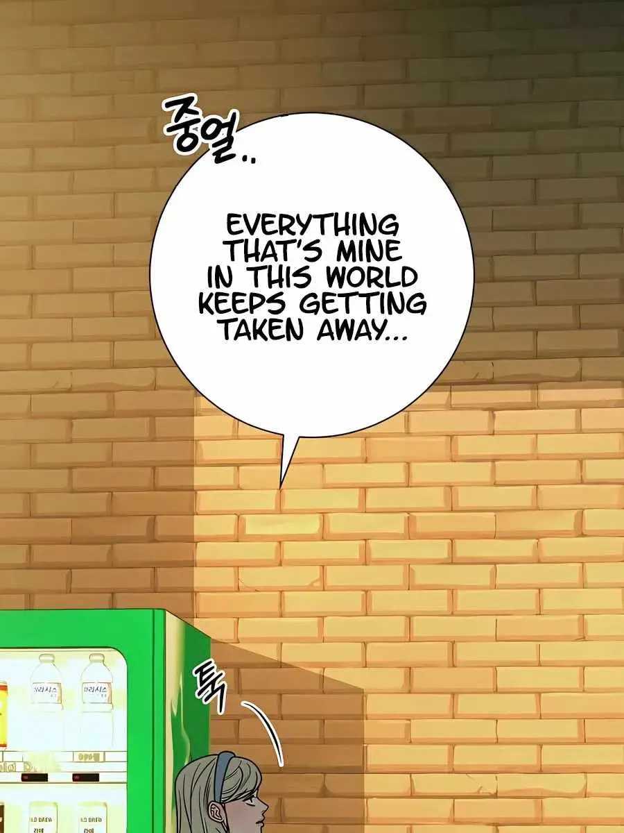 Pure Love Operation Chapter 82 Page 118