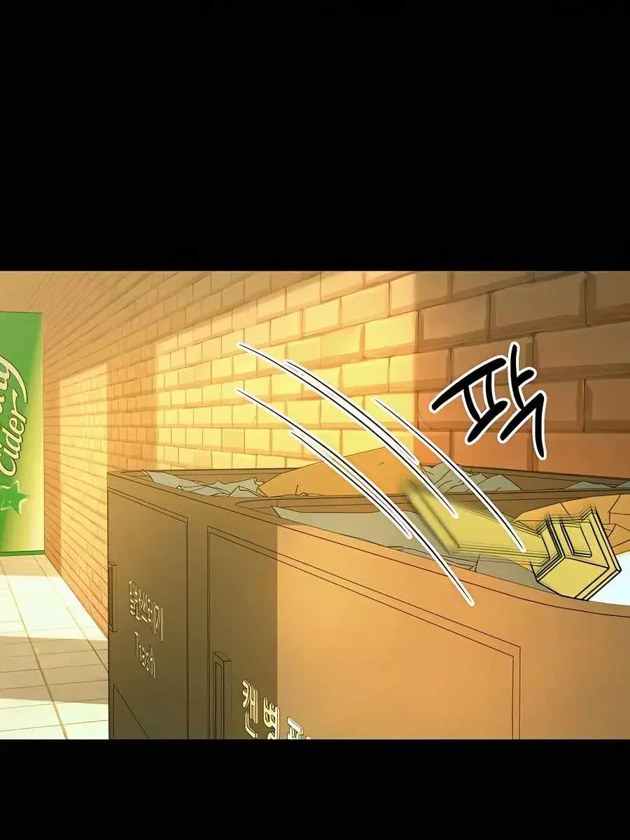 Pure Love Operation Chapter 82 Page 120