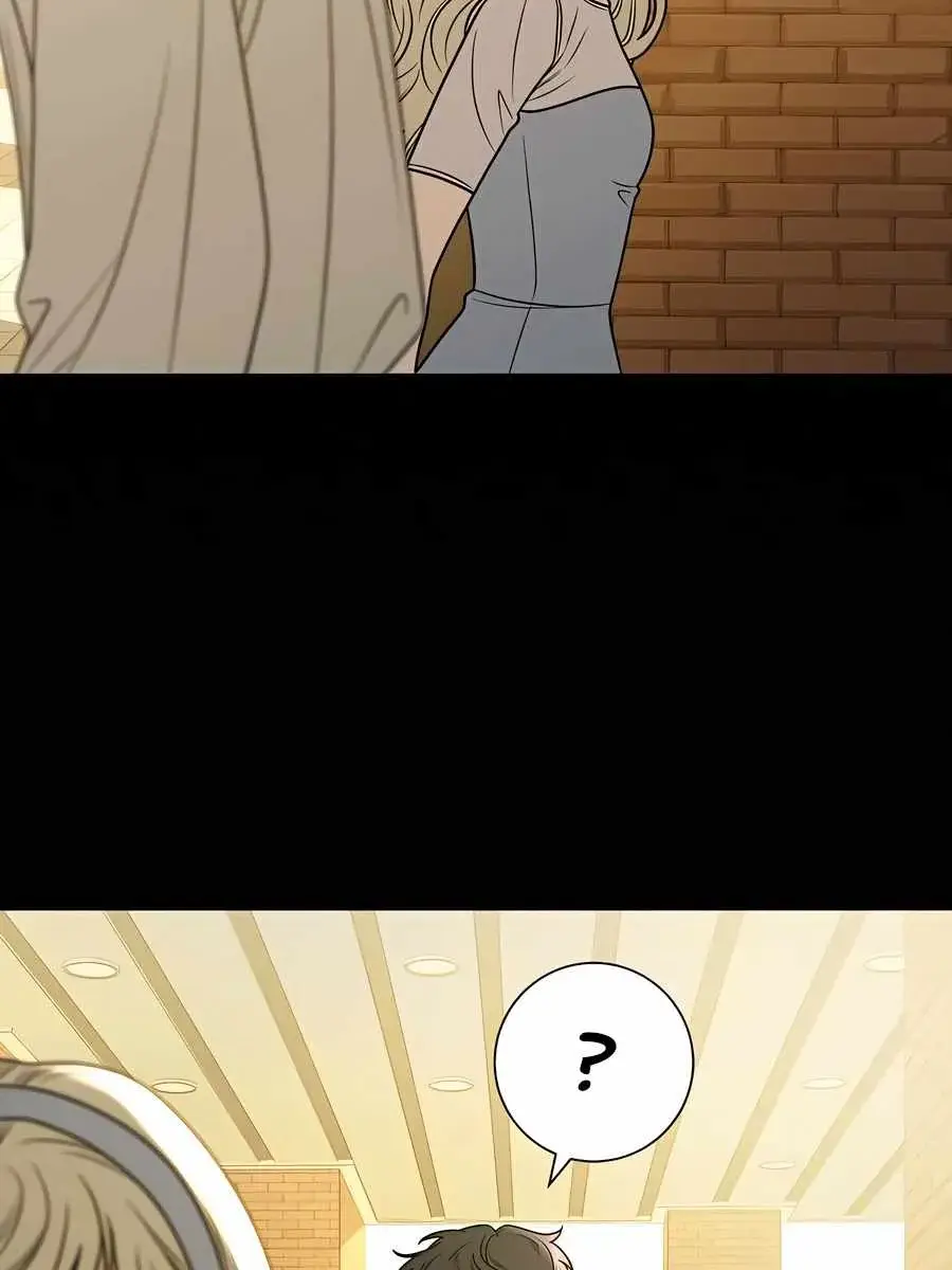 Pure Love Operation Chapter 82 Page 122