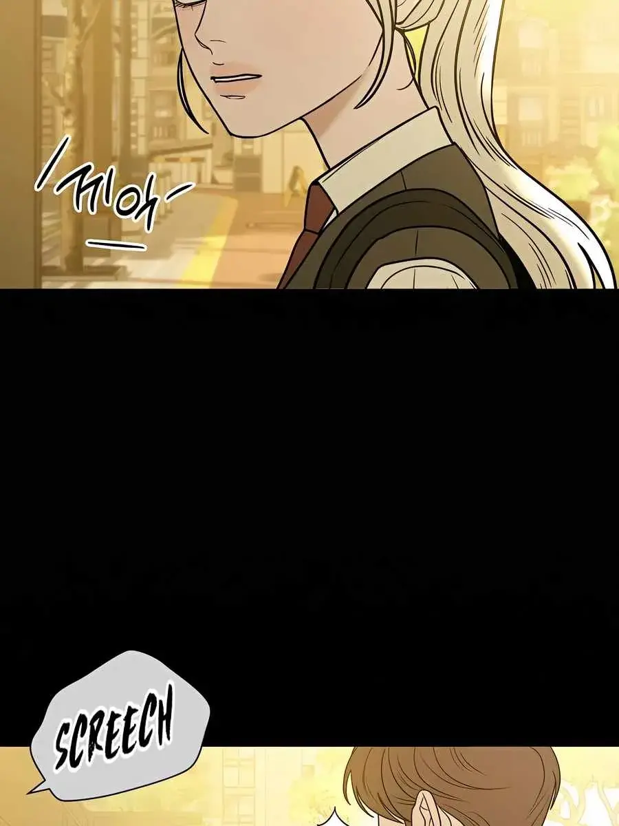 Pure Love Operation Chapter 82 Page 128