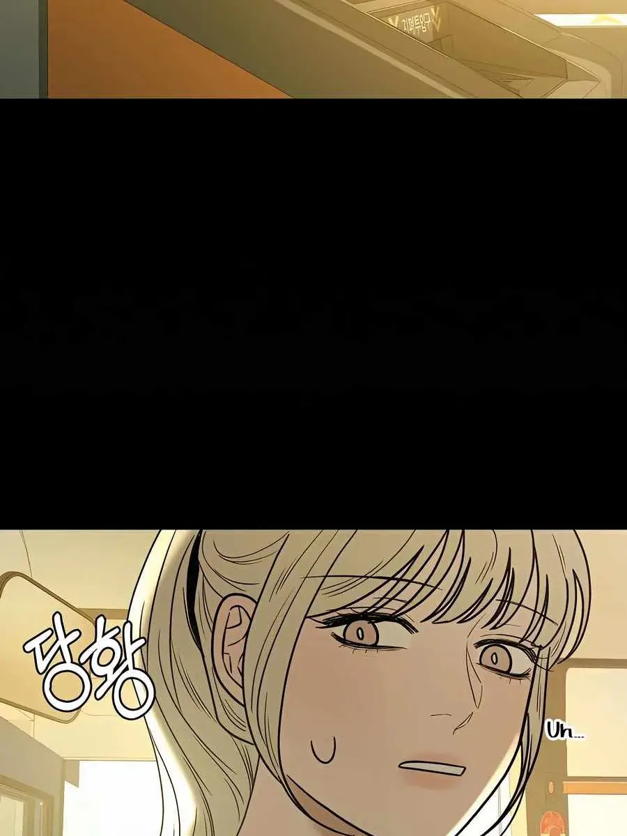 Pure Love Operation Chapter 82 Page 132