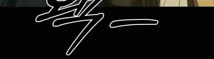 Pure Love Operation Chapter 83 Page 6