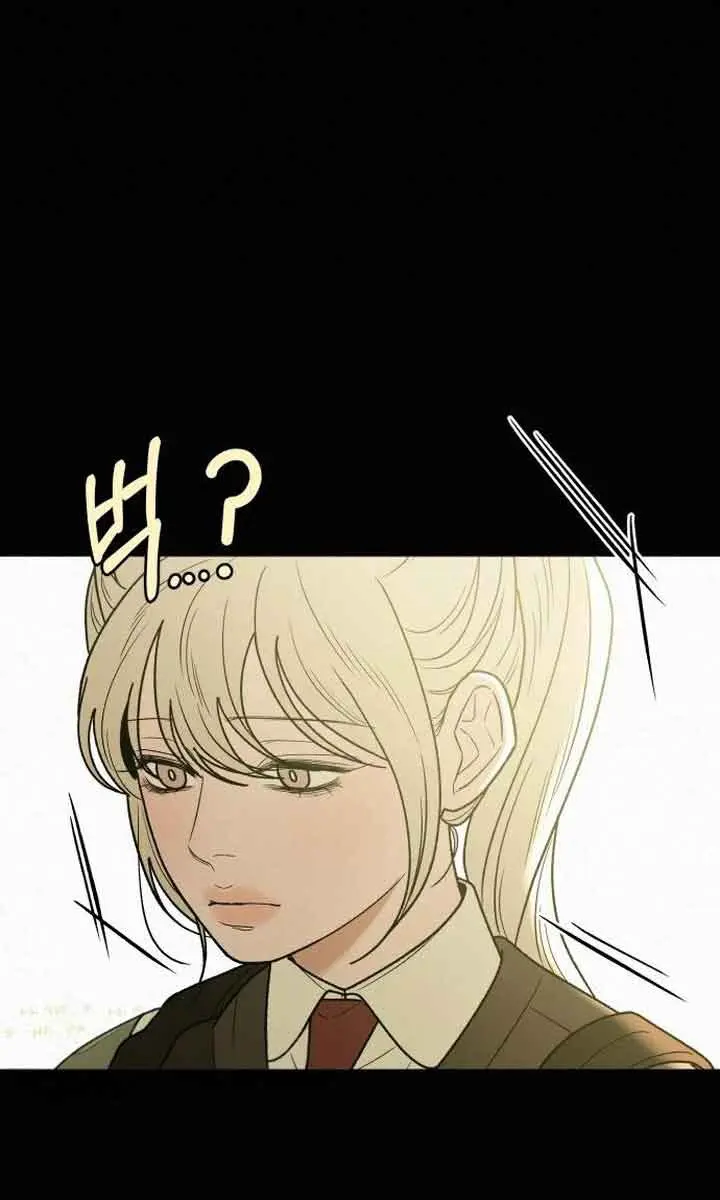 Pure Love Operation Chapter 83 Page 7