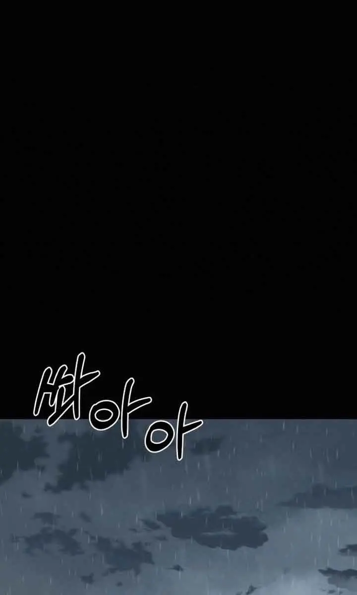 Pure Love Operation Chapter 83 Page 10