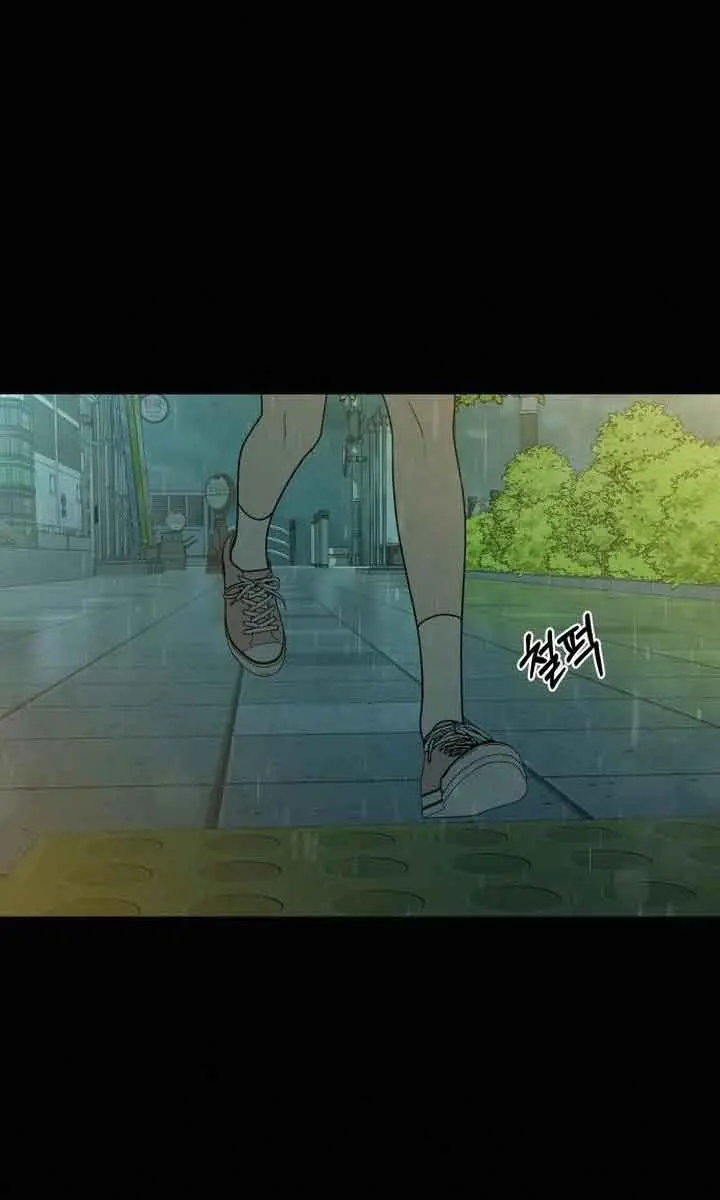 Pure Love Operation Chapter 83 Page 12