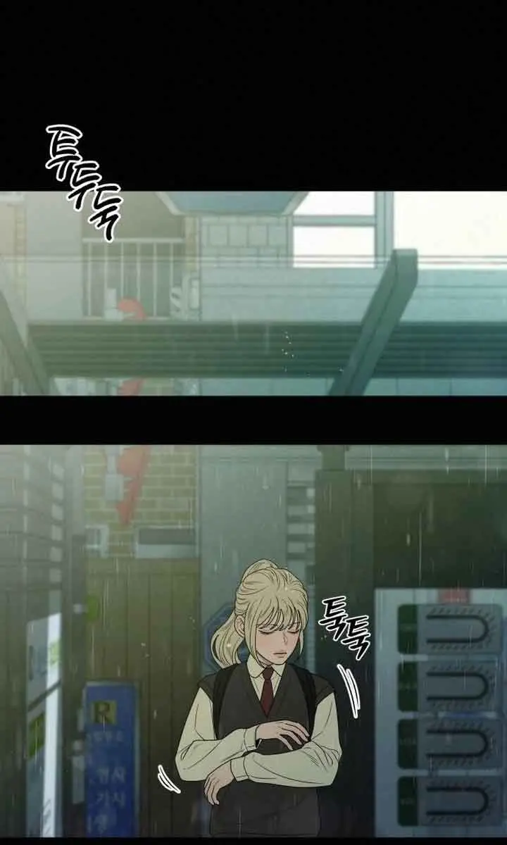 Pure Love Operation Chapter 83 Page 13