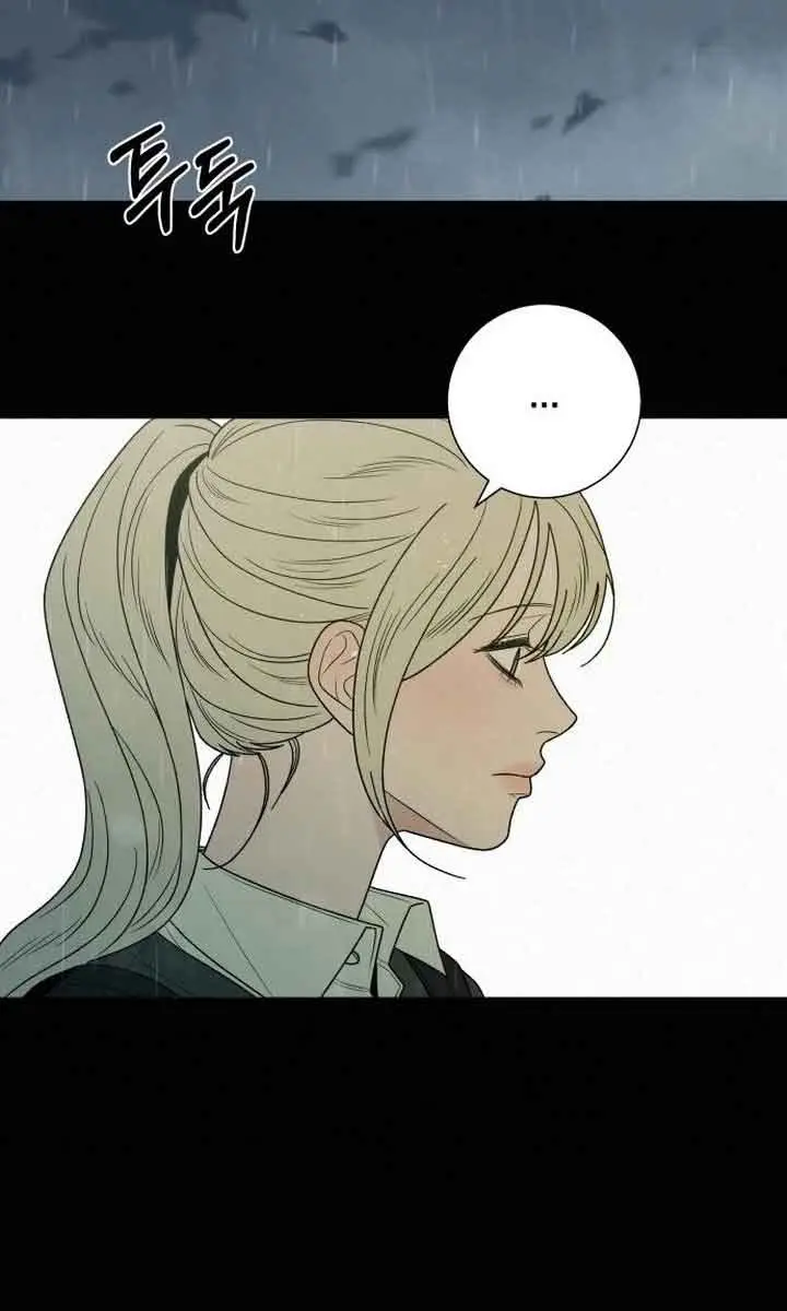 Pure Love Operation Chapter 83 Page 19