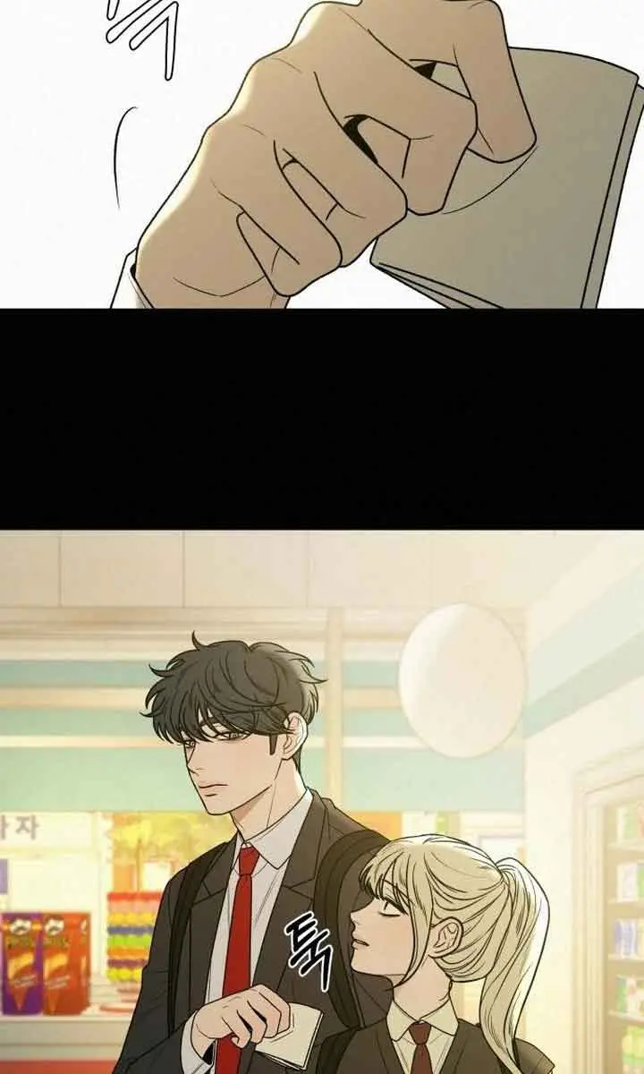 Pure Love Operation Chapter 83 Page 26