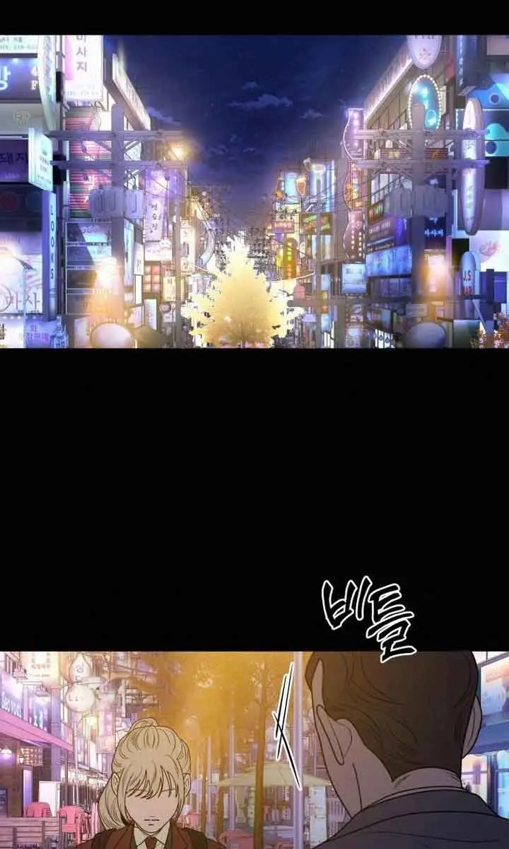 Pure Love Operation Chapter 83 Page 30