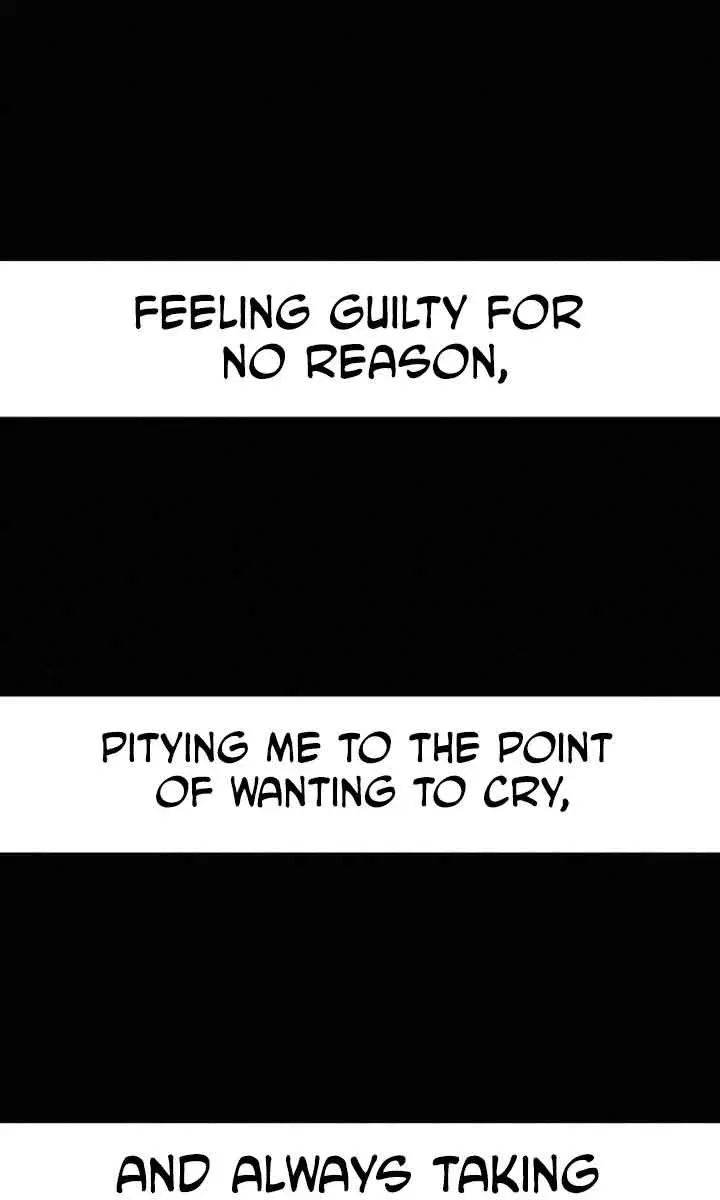 Pure Love Operation Chapter 83 Page 111