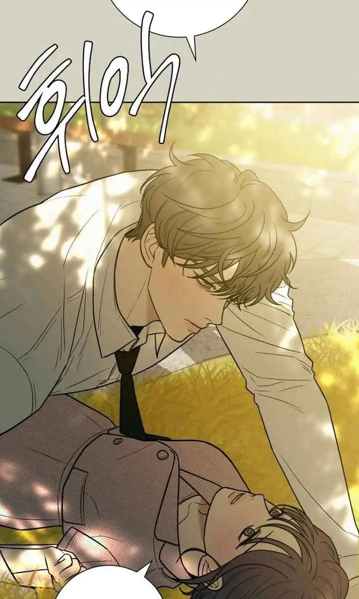 Pure Love Operation Chapter 83 Page 125