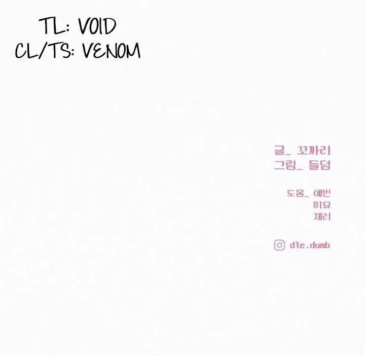 Pure Love Operation Chapter 83 Page 153