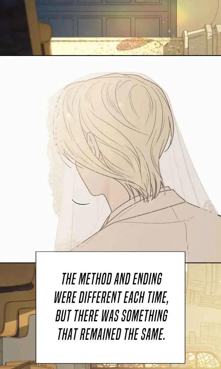 Pure Love Operation Chapter 84 Page 7