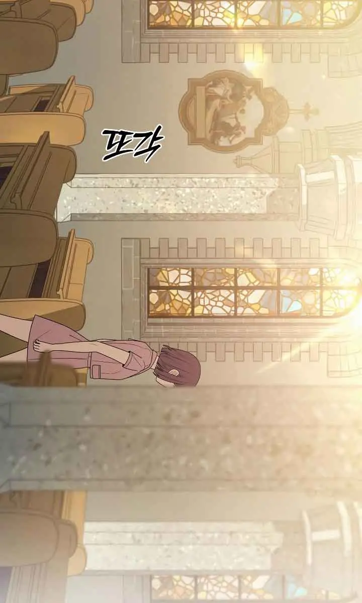 Pure Love Operation Chapter 84 Page 8